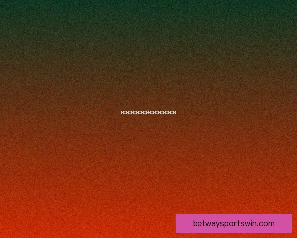 世界杯竞猜游戏全新玩法规则详解与赢取奖励指南