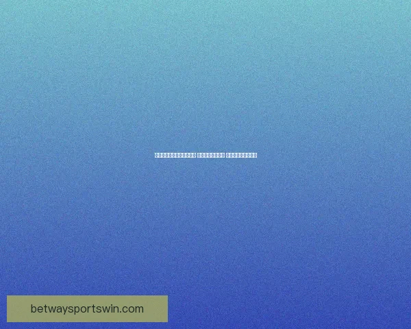 世界杯竞猜高赔率平台推荐 享受超高回报机会 不容错过的投注时刻