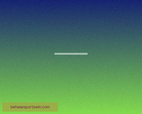 世界杯竞猜胜负趋势深度解析与数据模型实战策略系统完全指南