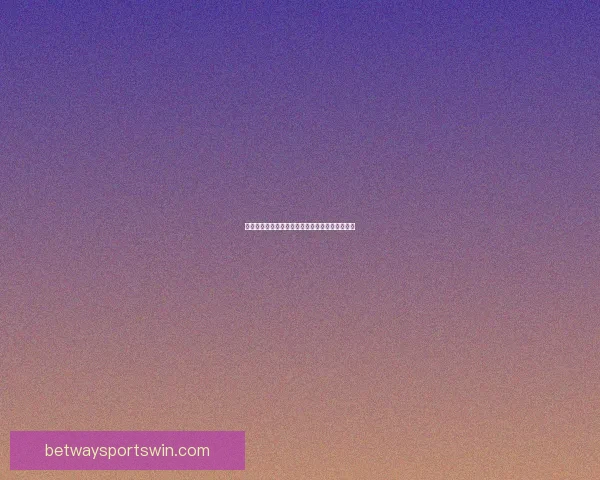 世界杯竞猜赔率全面解析及热门赛果预测指南揭秘