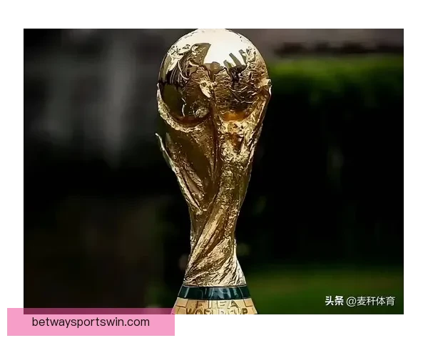 2026世界杯最新盘口分析及热门球队夺冠前景预测