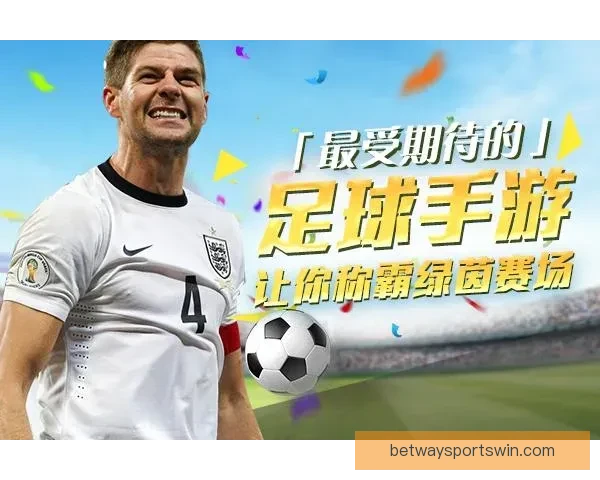 深度解析足球竞猜赔率变化规律与实战投注策略指南助你提升胜率秘诀 深度解析足球竞猜赔率变化规律与实战投注策略指南助你提升胜率秘诀