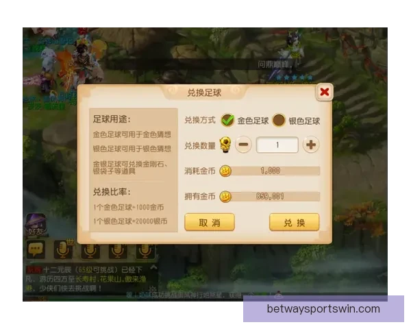 世界杯精彩竞猜游戏推荐助你赢取丰厚奖励与荣耀体验