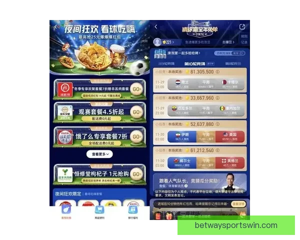 世界杯在线竞猜平台全面升级助力球迷精准预测赛事结果