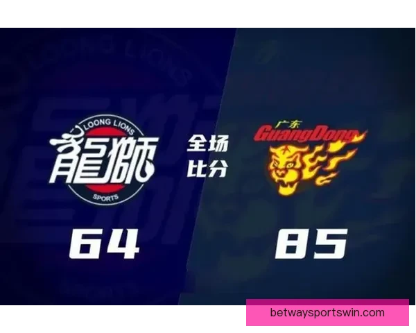 CBA季后赛广东队主场力克广州队成功晋级八强